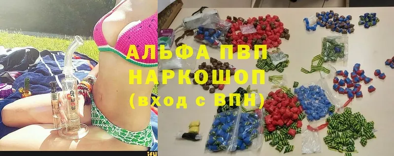 купить закладку  Велиж  OMG онион  Альфа ПВП кристаллы 