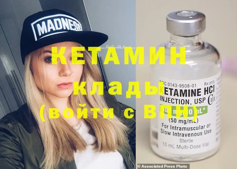 где найти наркотики  сайты даркнета какой сайт  КЕТАМИН ketamine  Велиж 