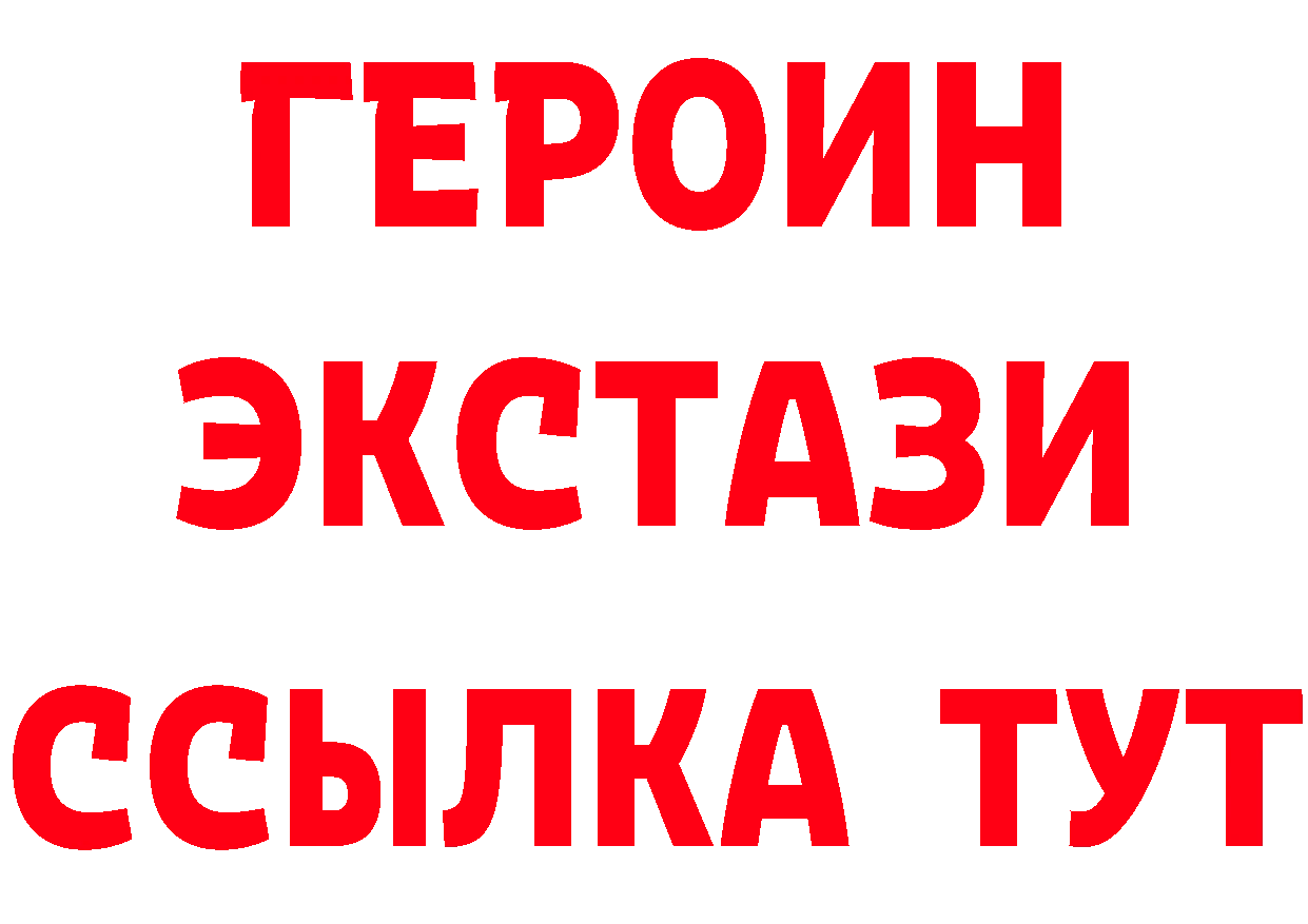 ГАШ Изолятор сайт это ссылка на мегу Велиж