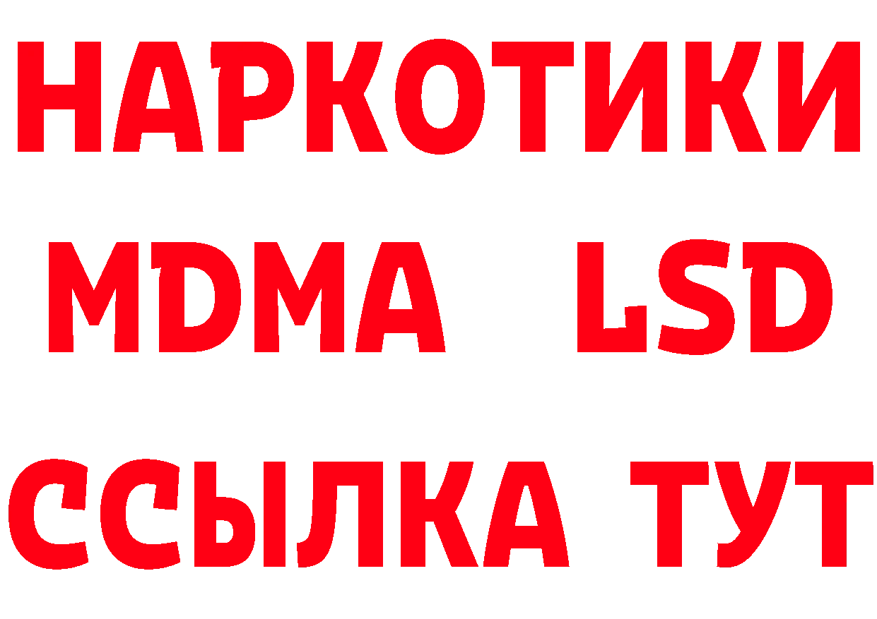 Купить закладку это состав Велиж