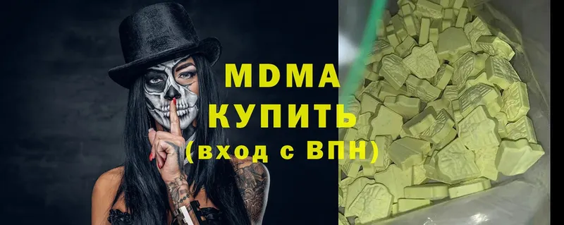 МДМА crystal  Велиж 